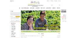 Desktop Screenshot of jeongdream.com