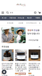 Mobile Screenshot of jeongdream.com